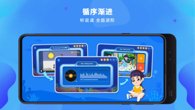 LILY讲故事家长端最新版app免费下载 v1.3.0