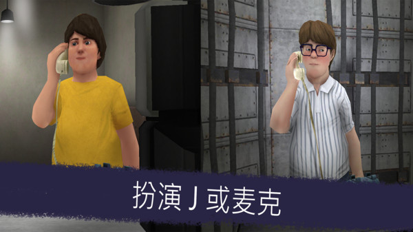 恐怖冰淇淋工厂游戏中文版 v1.1.7