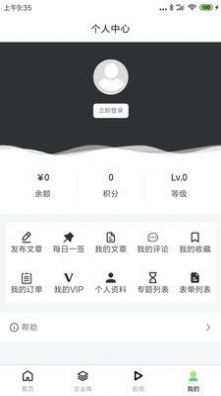 车灯研究院app手机版下载 v1.0.0