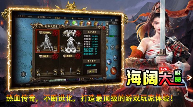 海阔大极品官方下载正式版 v4.4.0