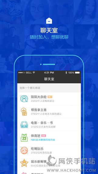 陌陌ipad版下载 v9.9.8