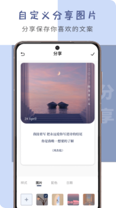 语录大全app官方版下载 v1.0.0