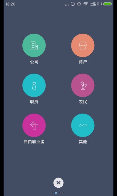 外拓服务平台软件app下载手机版 v1.0.10