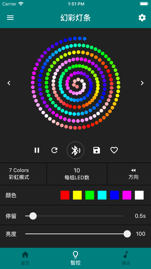 炫酷灯控软件app 2.2.2