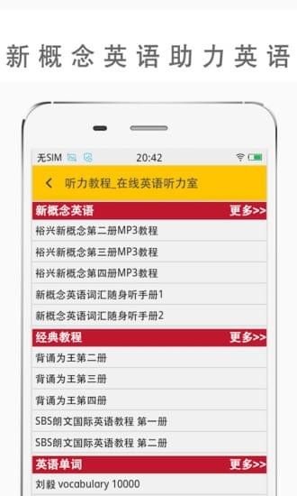 英语作业帮拍照搜题软件app官方手机版下载 v1.5.0