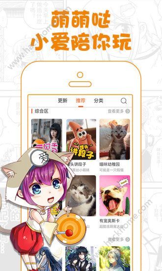 哎呦绅士ios手机版app最新版下载安装 v4.07.00