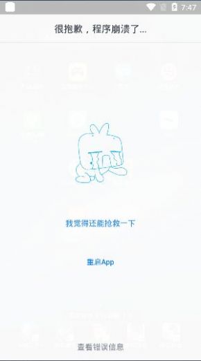 泼辣漫画app官方下载苹果版ios图片1