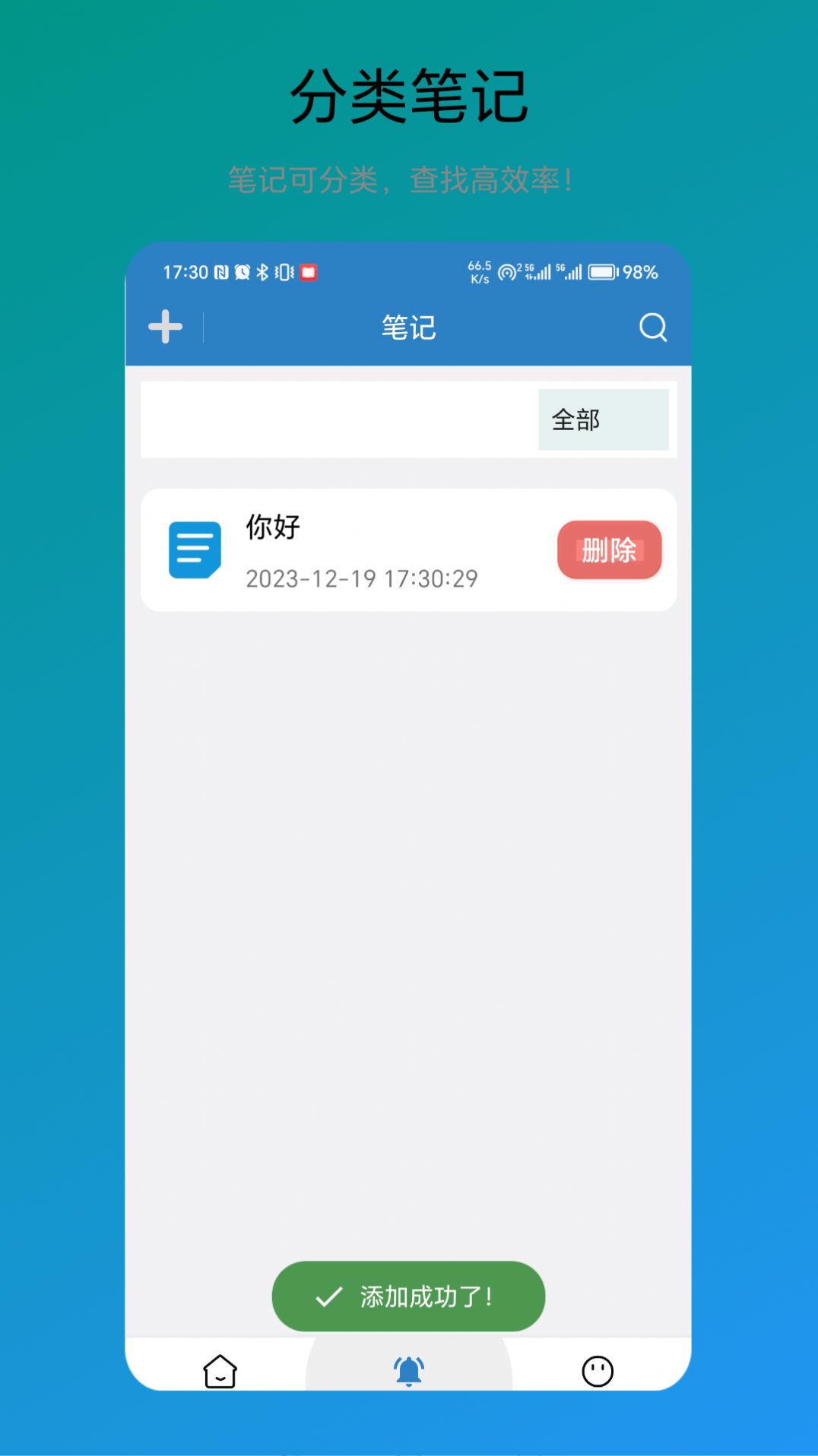 木霖免费翻译器软件下载 v1.0.1