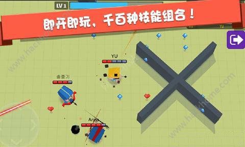 弓箭手大作战1.0.38游戏官方最新版本（Arrow.io） v2.70.9