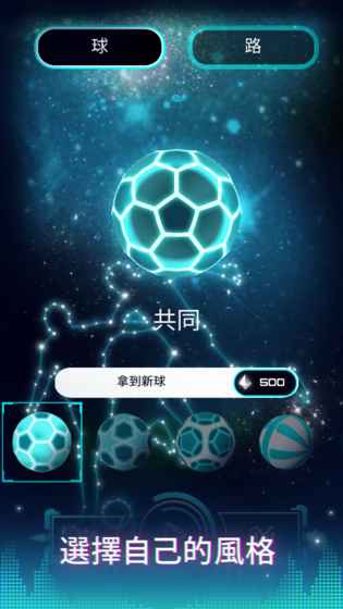 狂奔游戏中文安卓版下载（Infinity Run） v1.9.4