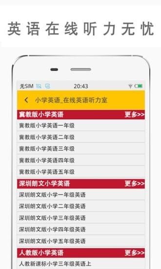 英语作业帮app安卓版 v1.5.0