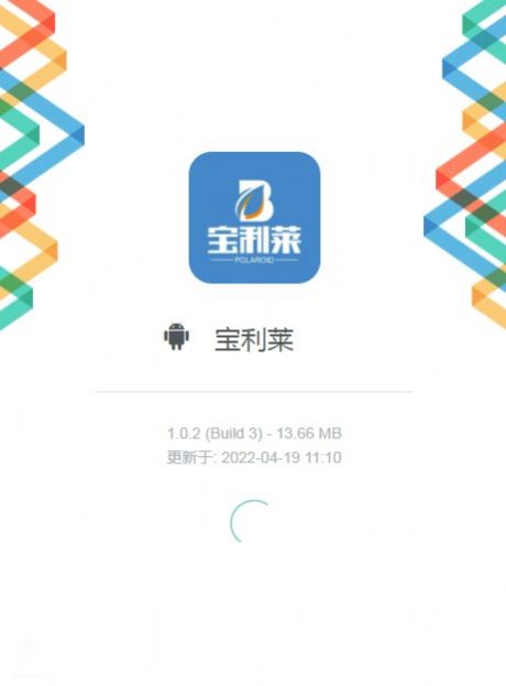 无线网钥匙管家app最新版图片3