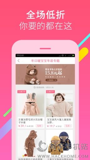 柚子街下载安卓手机版app v3.7.6