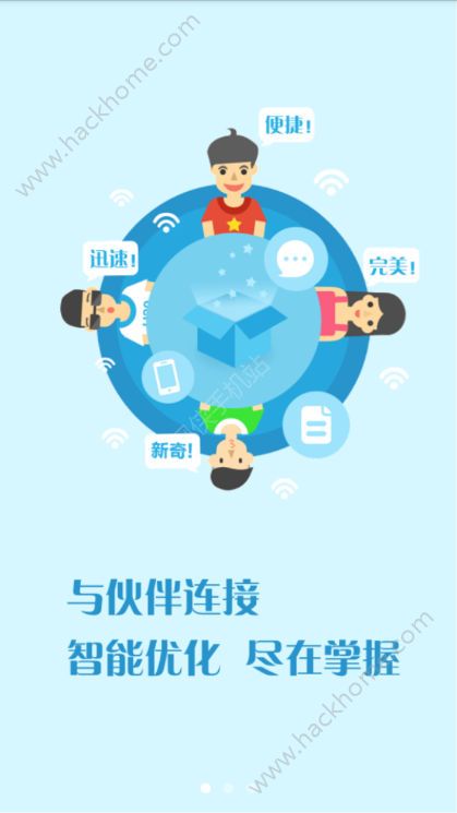 袋鼠店管家app官网手机软件下载安装 v1.4.3