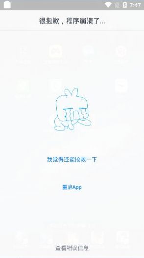 泼辣漫画2.3.3最新版本app官方安卓下载 v1.0