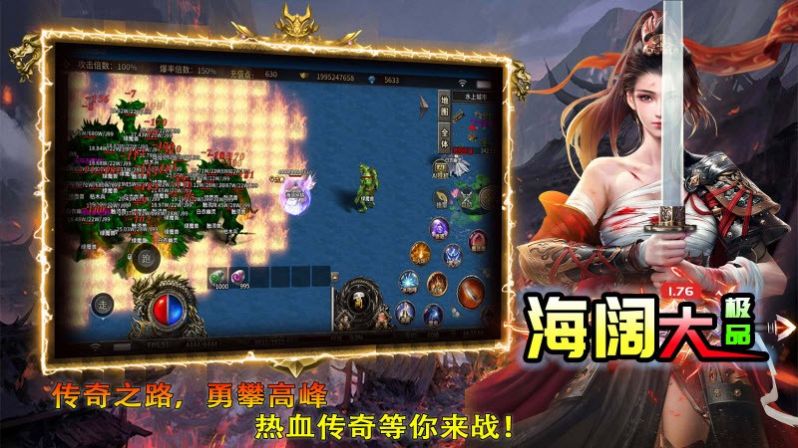 海阔大极品官方下载正式版 v4.4.0