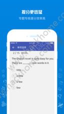 在线助教学生app官方版苹果手机下载 v1.8.6