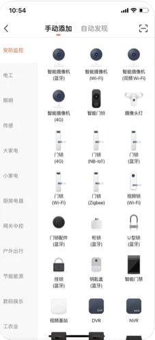 FNKvision摄像头app最新版下载 v1.0