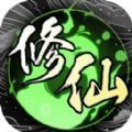 散修模拟器官方最新下载 v1.103.1