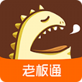 饮食老板通官方下载app手机版 v1.9.1