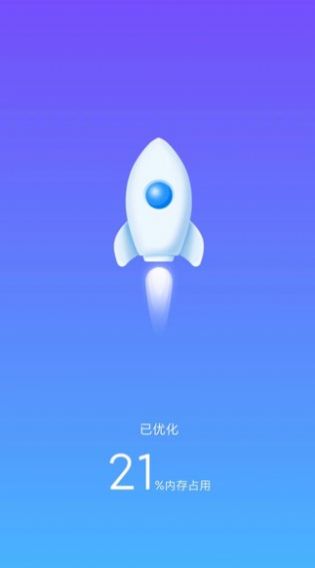 大熊清理专家app手机版下载 v1.0.1