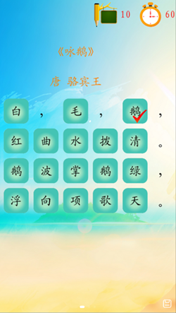 三鼠宝宝古诗词app软件最新版 v1.0