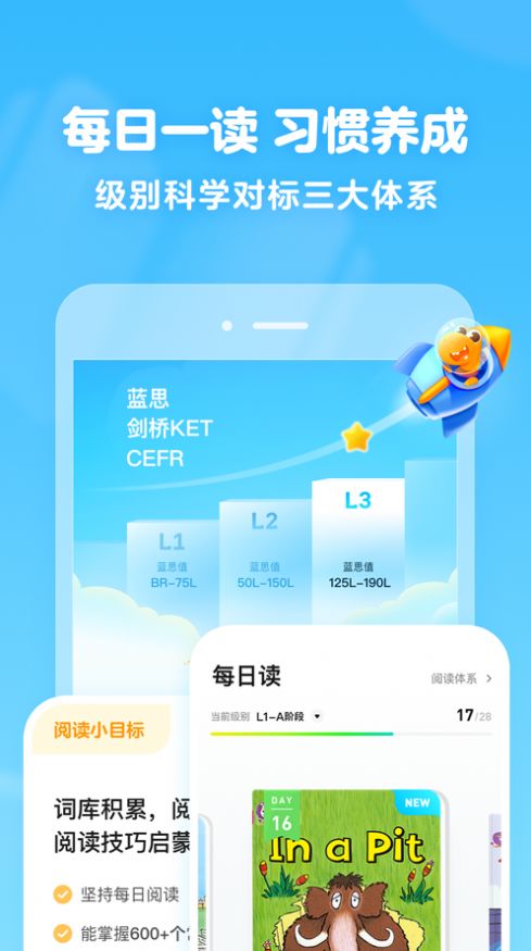 瓜瓜龙绘本app手机版官方下载 v1.2.3