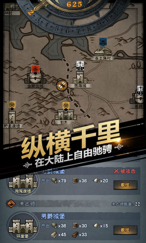 诸神皇冠周年庆水晶版安卓版下载 v1.1.9.43155