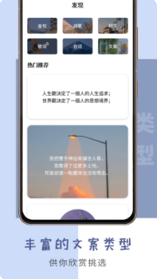 语录大全app官方版下载 v1.0.0