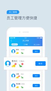 雀猫商户端app官网版下载 v2.0.9