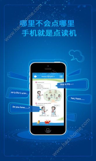 同步学深圳版app手机客户端下载 v5.3.0