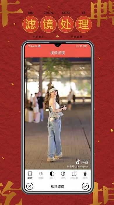 简单去水印app官方下载 v1.0