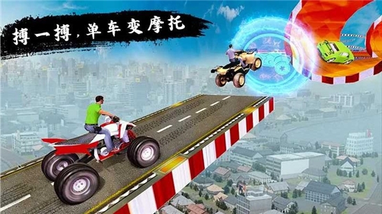 疾风车神游戏领红包福利版 v1.0