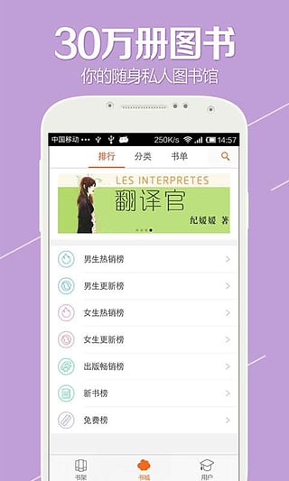 开卷有益最新版下载 v8.303