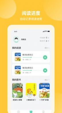 意学堂app最新版下载 v1.0.0