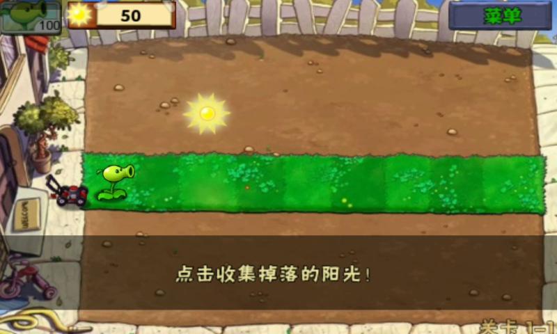 宅宅萝卜美丽小镇下载最新版 v0.56.983