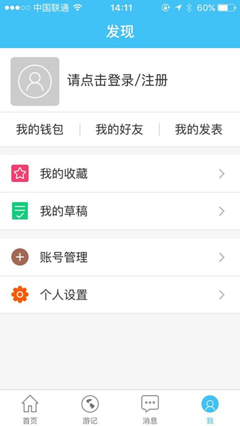 链客优选app官网手机版下载 v1.3.0