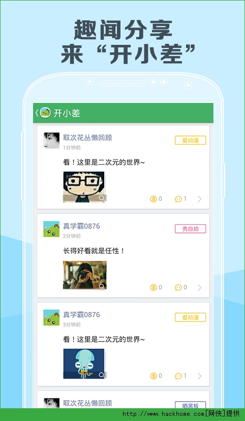 阿凡题官网app v3.2.1021