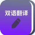 小宝儿识字双语翻译app软件最新版下载 v1.0