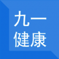 九一健康教育平台app官方下载 v1.0.0