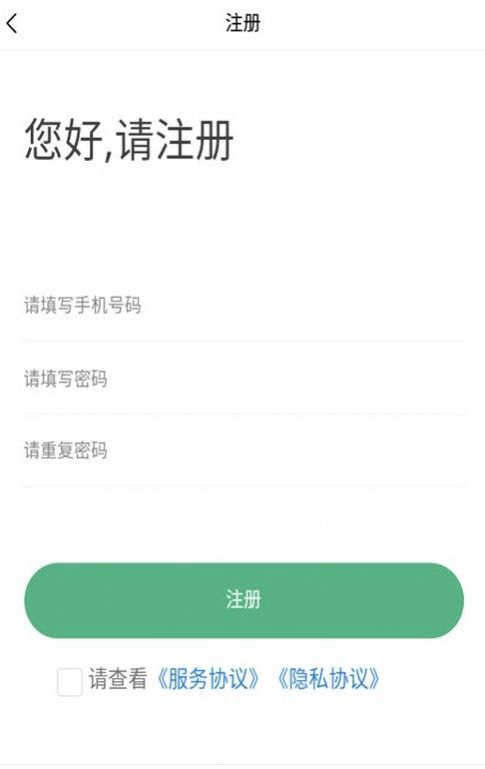 驾考易学app最新版下载 v1.0.0