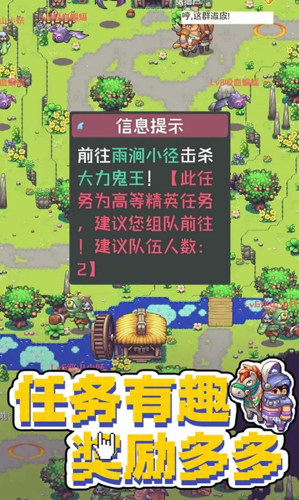 西游乐消消游戏领红包版 v1.0