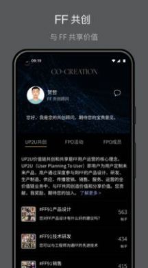 FF中国app官方下载 v2.0.6