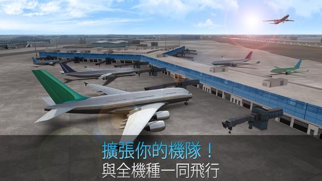 航空公司命令游戏安卓最新版图片1