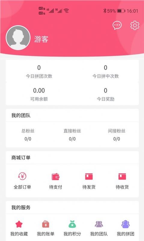 悦拼app最新版下载 v1.0.0