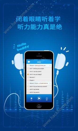 同步学深圳版app手机客户端下载 v5.3.0