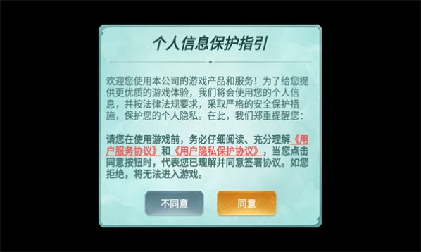 山海小妖国手游最新版 1.0.3