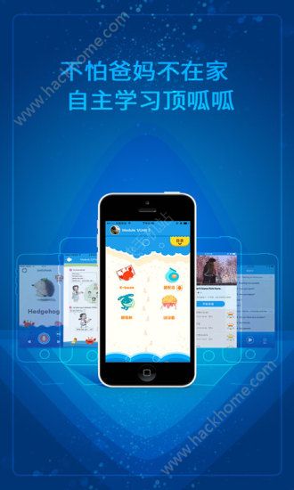 同步学深圳版app手机客户端下载 v5.3.0