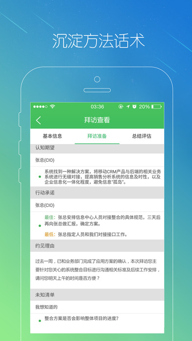 拜访罗盘下载官方手机版app v2.0.1