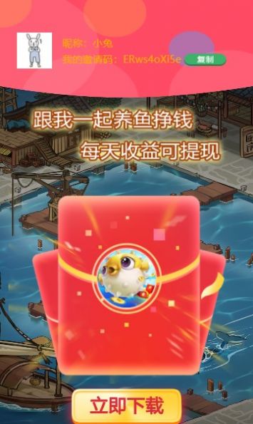 动物家园游戏最新红包版 v1.0.2